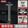 Núcleo extendido especializado para desagües de piso de baño, dispositivo antiolor y antipestos, modelo largo universal