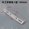 Lámpara Colgante Lámpara de Techo Base en Forma de U Base de Soporte Metálico Semi-I Placa Base de Hierro Placa de Fijación para Colgar en Pared/Techo Tira Trasera de Fijación
