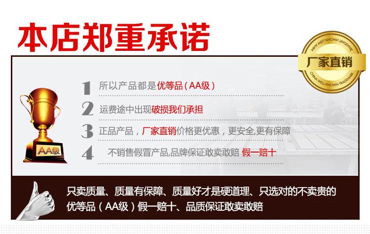 详情图片_01