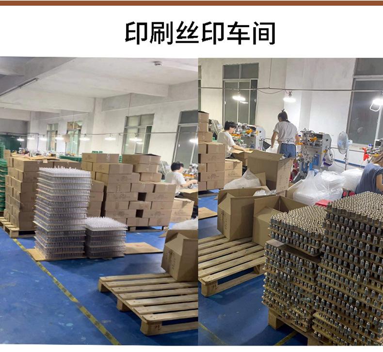 塑料详情15_07