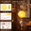 Kit de Materiales DIY para el Festival de Medio Otoño para Linternas de Papel Coloridas de Mano, Linternas Brillantes, Linternas de Papel para el Festival de Medio Otoño, Adornos Colgantes Decorativos para Centros Comerciales