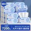 Papel de Seda Manhua 400 Hojas * 18 Paquetes de Rollos de Papel Facial de Seda Espesor de 5 Capas Hogareño Asequible Limpieza Papel Higiénico Entrega