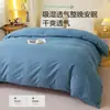 Juego de cuatro piezas 13376 de algodón 100% clase A, color liso, sábana plana, sábana ajustable, funda de edredón, juego de tres piezas 100% algodón para dormitorio estudiantil