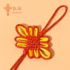En Stock Rojo y Amarillo Bicolor Nudo Chino Colgante Bolsita Linterna Pequeña Decoración Colgante Caja de Regalo Festiva Accesorio de Empaque