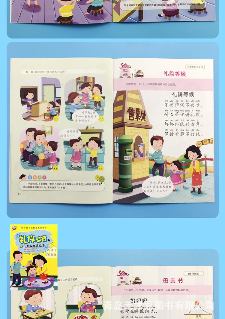 详情_11.jpg