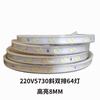 Tira de Luces LED 220V 2835 Alto Brillo 5730 RGB 5050 Colorida Doble Color Impermeable Tira de Luz Suave