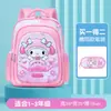 Mochila Escolar 3D para Estudiantes de Primaria de 1º a 3º Grado, Mochila de Dibujos Animados para Niños y Niñas, Set de Dos Piezas