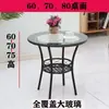 Mesa Redonda Pequena para Varanda, Mesa de Centro Redonda de Rattan com Vidro, Mesa Redonda de Jantar, Mesa de Centro Simples Casual, Mesa de Chá, Mesa de Jantar com Armazenamento, Sala de Estar