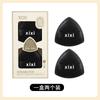 Xixi Piña Negra Triángulo Esponja para Polvo Cushion de Aire Húmeda y Seca No Absorbe Polvo Esponja de Maquillaje Súper Suave Especial para Base Líquida