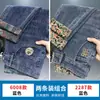 Calça jeans masculina, novo modelo outono 2026, calça skinny slim-fit moderna, estilo coreano, calça longa casual stretch Xintang