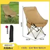 Silla reclinable de respaldo alto, plegable, para acampar al aire libre, multifuncional, portátil, para el hogar, taburete de pesca ensanchado.