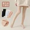 Leggings Pantimedias de Pierna Descubierta Color Piel Nude Delgados de Felpa Gruesa para Niñas Otoño e Invierno Medias Ultra Naturales para Ropa Exterior