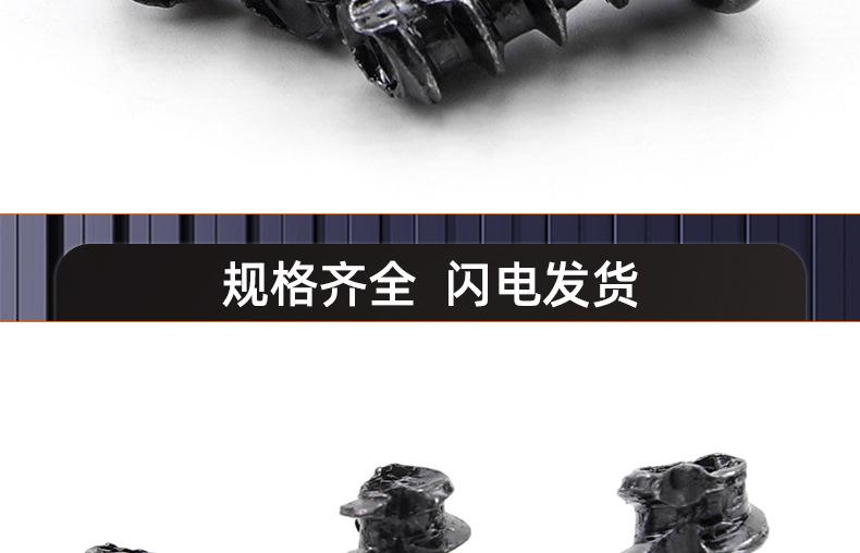 201不锈钢黑锌十字圆头割尾自攻螺丝_03_18.jpg