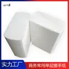 Negocio de rollos de papel higiénico N-fold hotel ocasiones públicas papel papel higiénico Ningbo caja completa envío gratis ventas directas de fábrica