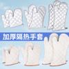 Guantes aislantes Qiantuan Seiko resistentes a altas temperaturas, gruesos, color gris plateado, alargados, para hornear, talla grande GRST006