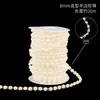 Cadena de perlas florales, cadena para arreglos florales, empaque de ramos de flores, accesorios decorativos, suministros para arreglos florales, materiales DIY para arreglos florales