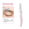 Set de Cuchillos para Recortar Cejas, Rastreador de Cejas, Pinzas para Cejas, Tijeras para Cejas, Herramientas Anti-Rayaduras para Recortar Cejas, Set de Tres Piezas