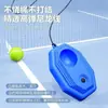 Entrenador de Tenis para un Solo Jugador con Rebote de Cuerda Artefacto de Autoentrenamiento para Principiantes, Raqueta de Tenis para una Persona, Set Infantil