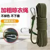 Corda de Amarração de Nylon Verde Militar Resistente 20m com Núcleo de Aço Varal Corda de Secar Roupa Exterior à Prova de Vento e Antiderrapante