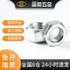 Tuerca hexagonal galvanizada de grado 4.8 de Gushuai, tuerca de alta resistencia, especificaciones completas, directa de fábrica
