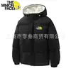 Chaqueta de Algodón Gruesa Cálida Estilo Pareja Suelta para Hombres y Mujeres, Chaqueta de Algodón con Capucha Casual de Moda y Tendencia con Logo Personalizable