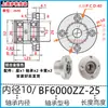 Montagem de Assento de Rolamento Duplo com Flange Redonda Carcaça de Rolamento de Alta Velocidade Assento de Suporte Fixo BFP BGRBB BARB6002