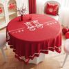 Mantel de Mesa de Café para Mesa de Boda al por Mayor Personalizado, Mantel Decorativo Rojo Festivo para Compromiso de Recién Casados, Mantel de Mesa de Café Atmosférico
