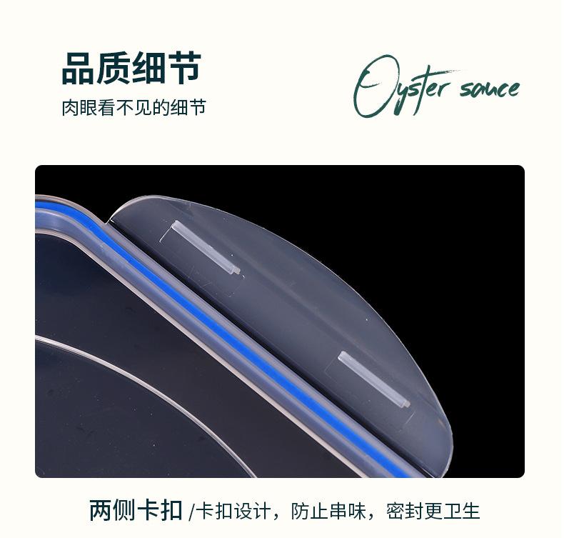 冰箱保鲜盒_16