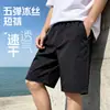 Shorts Esportivos Masculinos de Meia-perna de Verão para Estação Independente Transfronteiriça Shorts de Cinco Pontos Finos Soltos Tamanho Plus Size Calça Masculina de Seda Gelada de Cinco Pontos