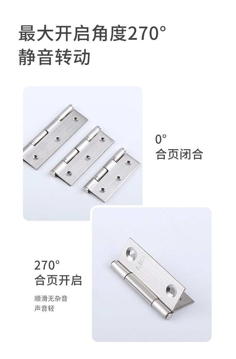 不锈钢静音小合页详情---阿里巴巴_10.jpg