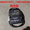 Aquecedor de Combustível, Bico de Óleo, Grafite, Pás do Ventilador, Placa de Circuito, Motor, Válvula Solenoide, Tubo de Óleo e Outros Acessórios