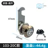 Venta Directa de Fábrica Cerradura para Buzón de Aleación de Zinc Lámina Metálica Archivador Cajón de Oficina Cerradura 103 Cerradura para Armario de Taquillas Vitrina