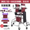 Andador Multifuncional, Ayuda para Caminar para Adultos, Marco de Pie, Equipo de Entrenamiento para Caminar para Personas Mayores y Pacientes con Accidente Cerebrovascular, Venta al por Mayor por Fabricante