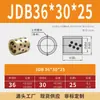 Jdb Diâmetro Interno 30mm Bucha de Cobre-Grafite Mancal de Óleo Mancal Autolubrificante Bucha de Latão Resistente ao Desgaste Mpbz30