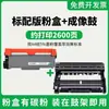 Adecuado para Cartucho de Polvo Lenovo M7690Dna Cartucho de Tóner M7615Dna Tambor de Imagen Lt2451 Cartucho de Tóner de Imagen Ld2451