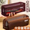Estuche de Malla de 12 Colores, Bolsa Transparente de Papelería de Doble Capa de Gran Capacidad, Estuche para Lápices de Examen para Estudiantes, Alto Valor Estético, Sencillo y Elegante