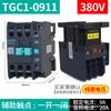 Contactor AC TENGEN Tianzheng Electric TGC1-0910 0901 0911 cjx2-09 220V 380V