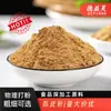 Polvo de Cáscara de Mandarina Seca De Yi Hao, Polvo de Cáscara de Mandarina Recién Molida, 6 Tipos de Especias de Polvo de Cáscara de Mandarina