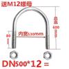 Abrazadera Galvanizada en Forma de U Abrazadera de Perno de Tornillo en Forma de U Abrazadera de Tubo en Forma de U Abrazadera de Tubo Hebilla de Fijación para Tubo de Agua Aro en Forma de U Abrazadera para Equitación
