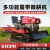 Micro-Cultivador de Orugas Multifuncional Controlado Remotamente Huerto Agrícola Terreno Agrícola Recuperación de Tierras Auto-Propulsado Rotocultivador Giratorio para Remover Suelo