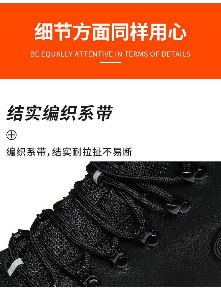 挺固牛扒皮牛筋底详情_11.jpg