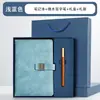 Caja de Regalo con Set de Cuadernos con Patrón de Ventana y Logo Personalizado para Regalos y Recuerdos de Oficina Corporativa