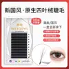 Cílios Postiços Flor de Capim Fada Estilo Chinês, Pacote Misto Original de Cílios Fofos com Curvatura C de Trevo de Quatro Folhas, Cílios Macios para Uso Profissional em Salões de Beleza