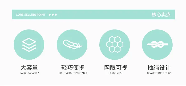 抽绳收纳袋_02.jpg