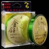 Linha de Nylon Competitiva 100m Linha de Pesca Seda Bruta Linha Principal Forte Alta Tensão Linha de Pesca Especial para Plataforma