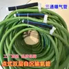 Tubo Autohundible de Nuevo Material para Aireación de Estanques de Camarones, Tubo de Aireación Suave para Acuicultura, Adecuado para Todas las Estaciones