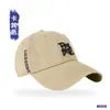 Boné de Baseball Macio Bordado com Letra Estilo Japonês Unissex Casual Versátil Algodão Puro Chapéu de Proteção Solar para Primavera e Verão