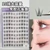 Dropshipping Qingdao Fabricante de Cílios Atacado 10 Fileiras Sem Cola Guppy Cílios Postiços Comic Eye Iniciante Cílios Superiores