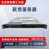 Adecuado para Servidor de Rack Lenovo SR558 V3 Servidor Host de Alto Rendimiento para Almacenamiento 2U