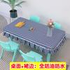 Mantel de jardín de infancia, cubierta de mesa de tela especial, mantel de mesa pequeño y fresco, mantel de mesa impermeable y a prueba de aceite, cubierta de tela para escritorio de estudiante